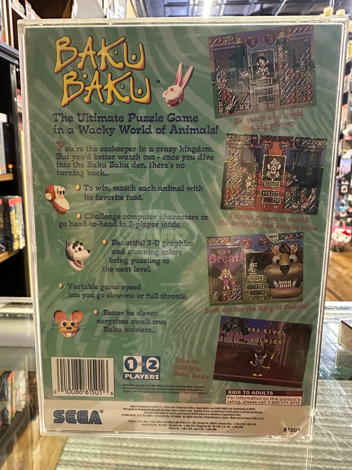 Baku Baku