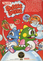 Bubble Bobble