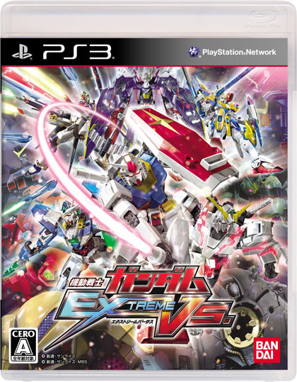 Mobil Suit Gundam Extreme Vs.