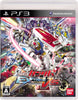 Mobil Suit Gundam Extreme Vs.