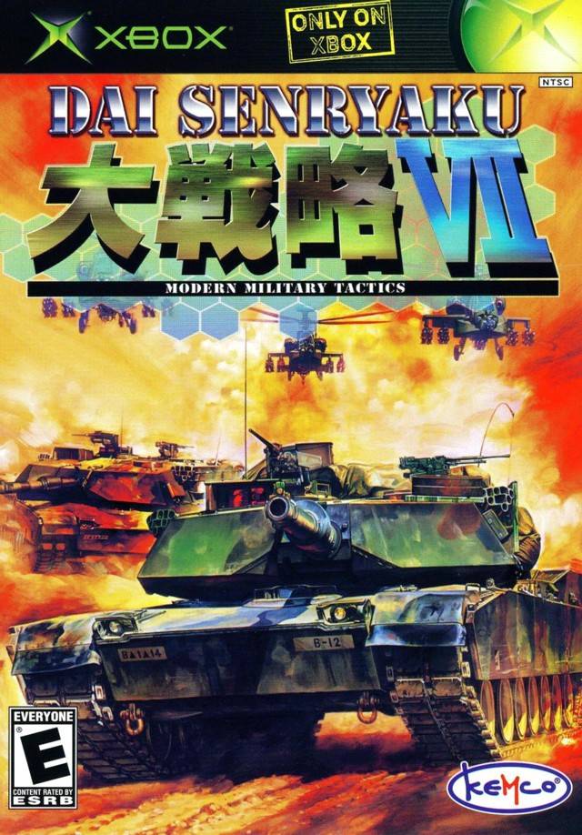 Dai Senryaku VII