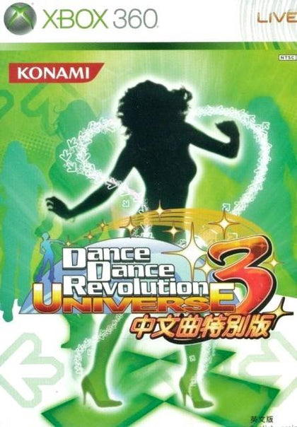 Dance Dance Revolution Universe 3