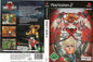 Guilty Gear X
