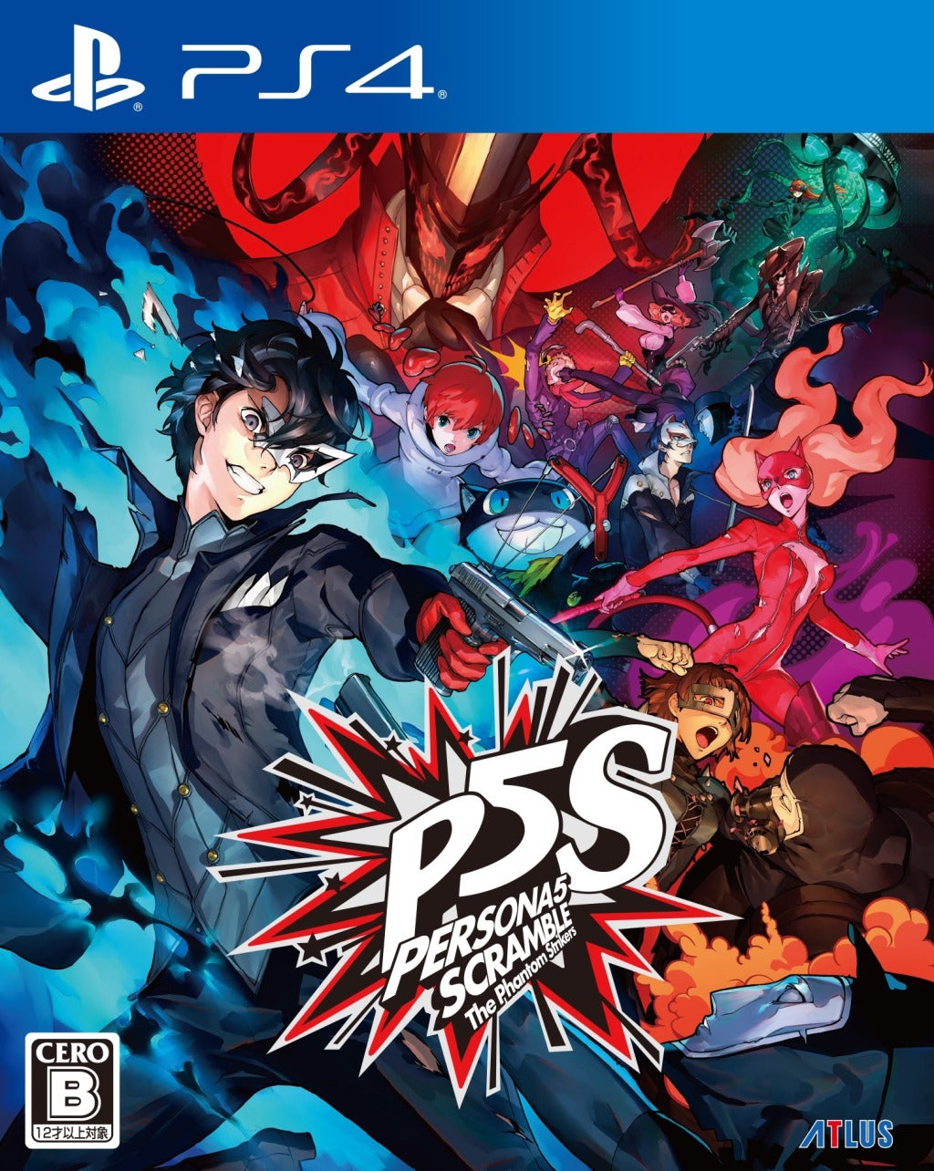 Persona 5 Scramble: The Phantom Strikers