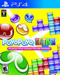 PuyoPuyo Tetris