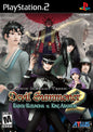 Shin Megami Tensei: Devil Summoner 2 Raidou Kuzunoha vs. King Abaddon
