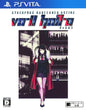 VA-11 Hall-A