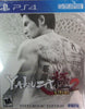 Yakuza Kiwami 2 [Steelbook Edition]