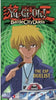 Yu Gi Oh The ESP Duelist