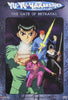 Yu Yu Hakusho Ghost Files The Gate Of Betrayal