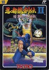 Ninja Gaiden 2 the Dark Sword of Chaos