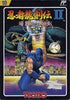 Ninja Gaiden 2 the Dark Sword of Chaos